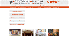 Desktop Screenshot of booksite.ru